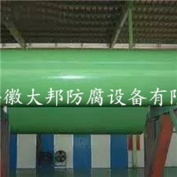 輥輪PTFE噴涂